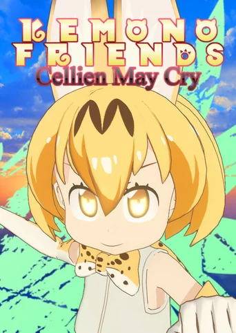 Kemono Friends: Cellien May Cry