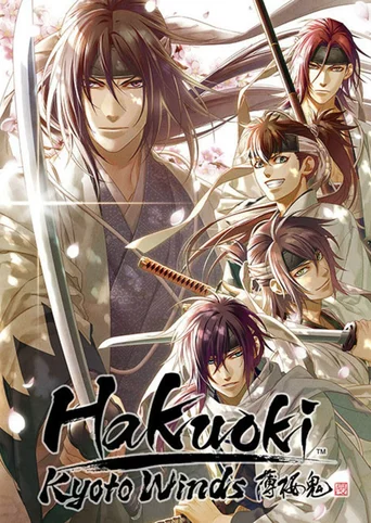 Hakuoki: Kyoto Winds - Deluxe Edition