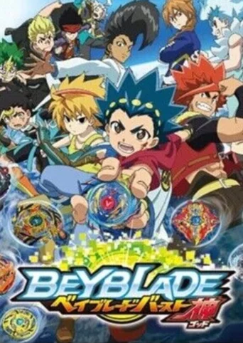 Beyblade: Burst God