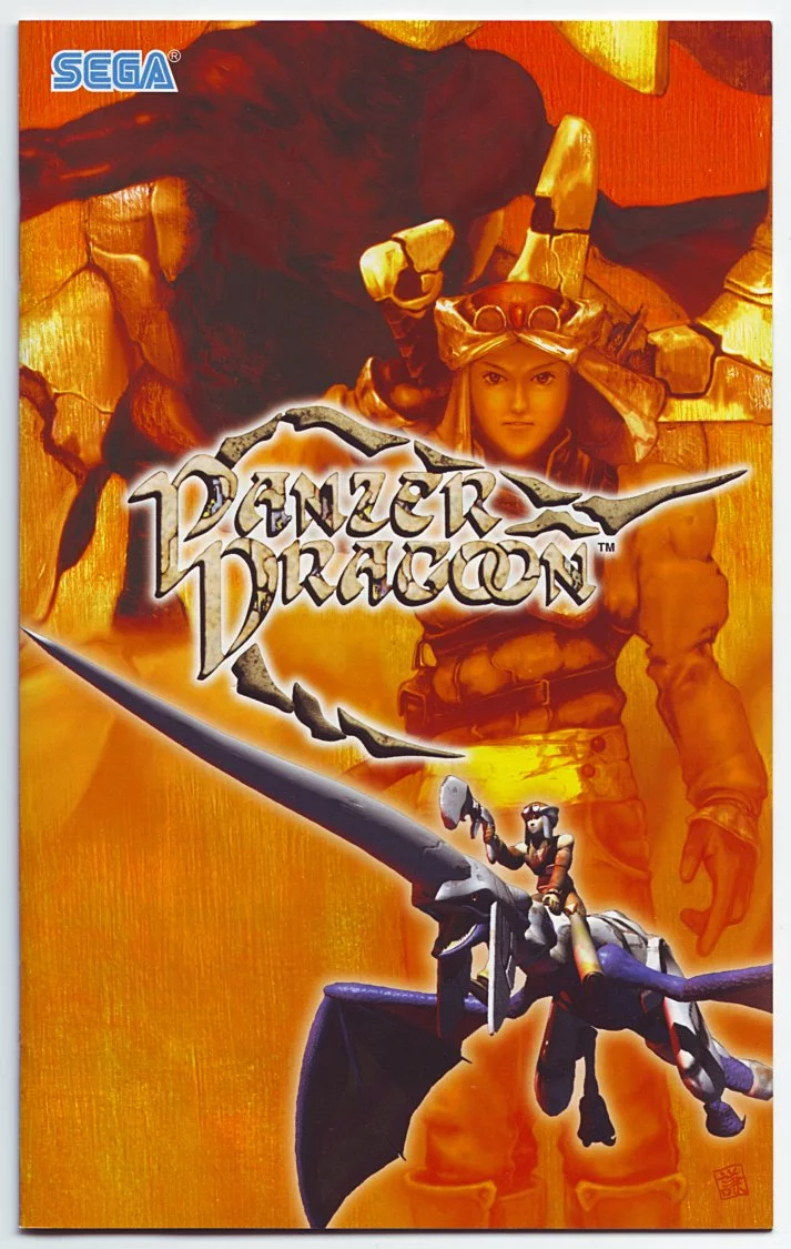 Sega Ages 2500 Vol. 27: Panzer Dragoon