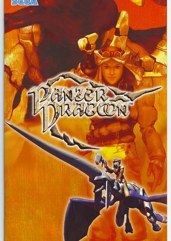 Sega Ages 2500 Vol. 27: Panzer Dragoon