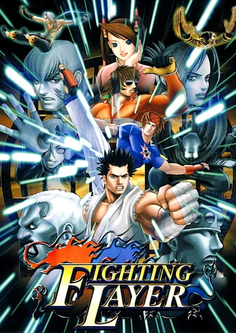 Fighting Layer