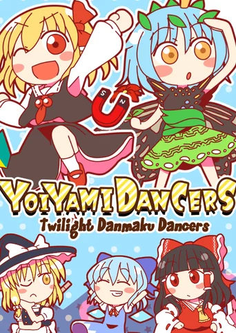Yoiyami Dancers