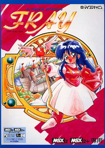 Fray in Magical Adventure