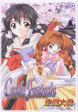 Castle Fantasia