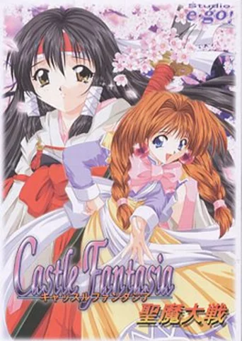 Castle Fantasia