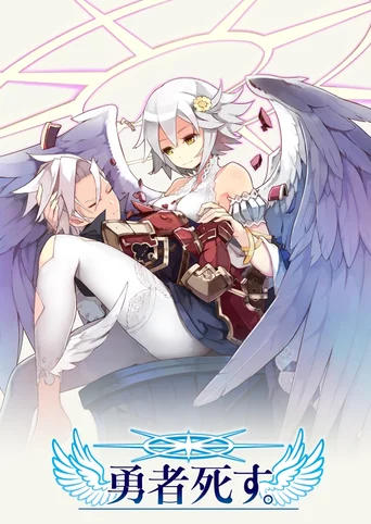Hero Must Die