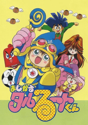 Magical Taluluto-kun