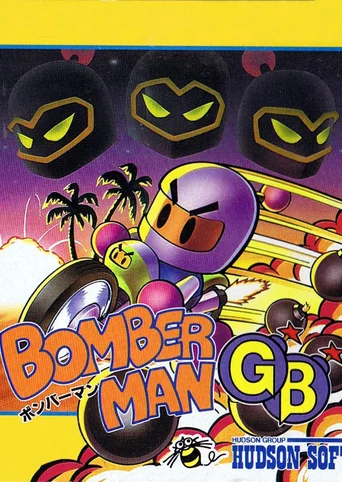 Bomberman GB