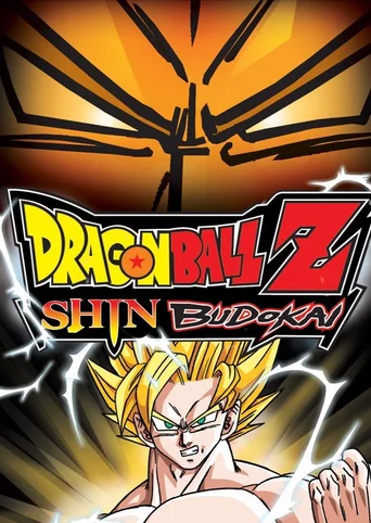 Dragon Ball Z: Shin Budokai