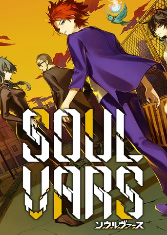 Soulvars