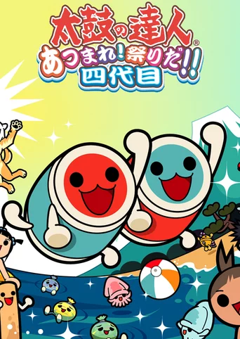 Taiko no Tatsujin: Atsumare! Matsuri da!! Yondaime