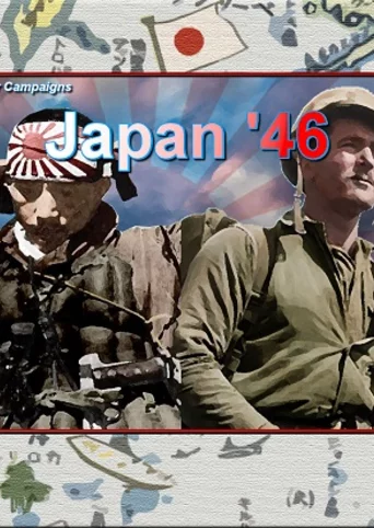 Panzer Campaigns: Japan '46