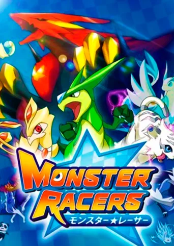 Monster Racers