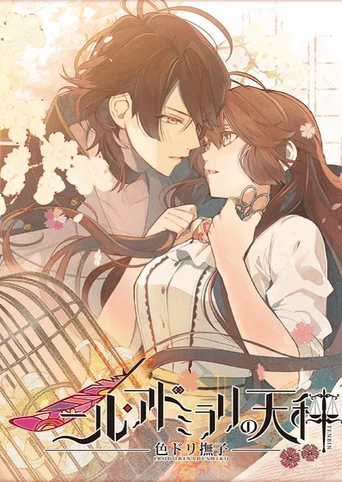 Nil Admirari no Tenbin: Irodori Nadeshiko