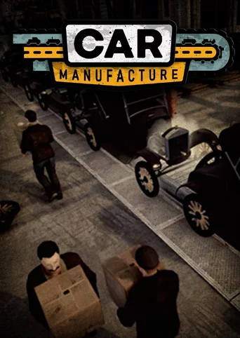 Car Manufacture