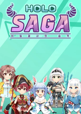 Holosaga: Invasion of the HoloX