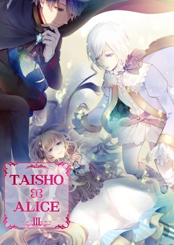 Taisho x Alice: Episode 3