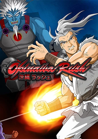 Okinawa Rush