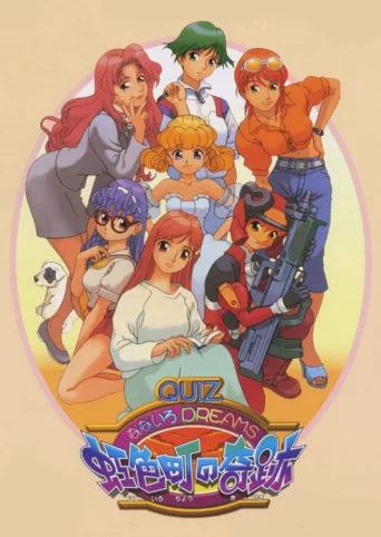 Quiz Nana-iro Dreams