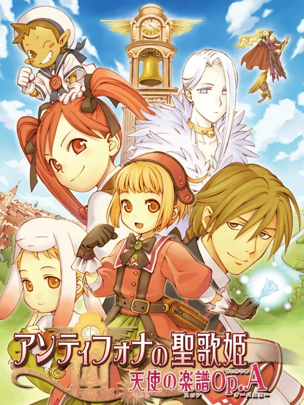 Antiphona no Seikahime: Tenshi no Score Op.A