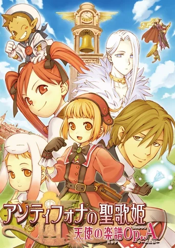 Antiphona no Seikahime: Tenshi no Score Op.A