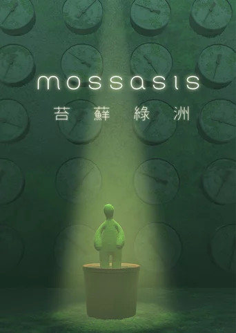 Mossasis