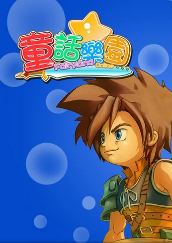 Fairyland Online