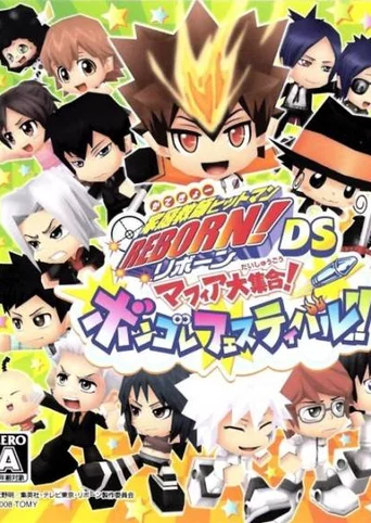 Katekyou Hitman Reborn! DS: Mafia Daishuugou Vongola Festival