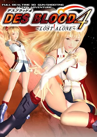 Des Blood 4: Lost Alone