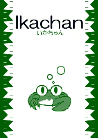 Ikachan