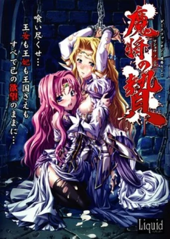 Conquering the Queen