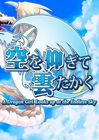 A dragon girl looks up at the endless sky