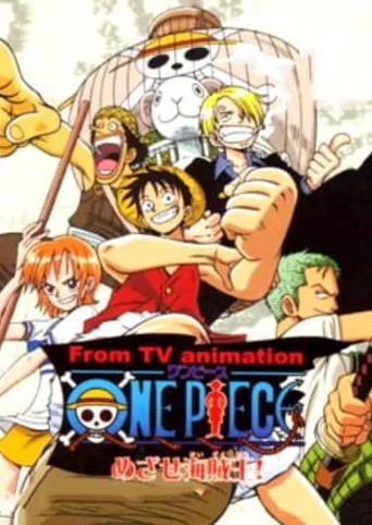 One Piece: Mezase Kaizoku-ou!
