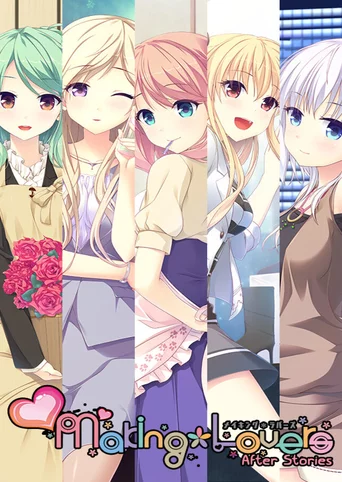 Making Lovers After Stories
