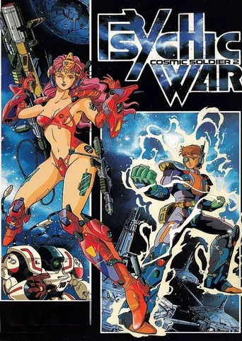 Cosmic Soldier 2: Psychic War