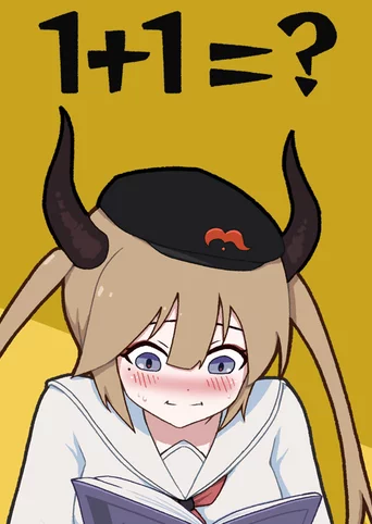 1+1=？