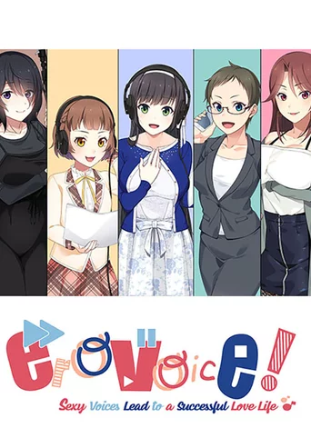 Erovoice! Sexy Voices Lead to a Successful Love Life