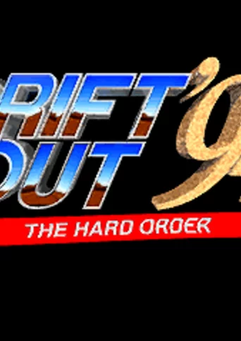 Drift Out '94 - The Hard Order