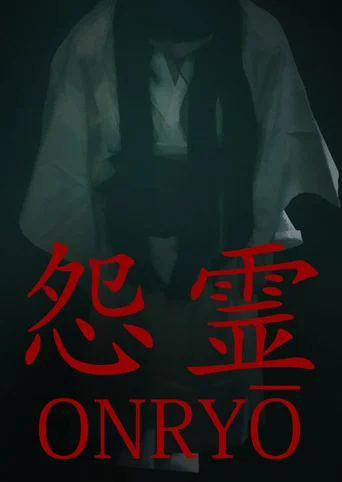 Onryo