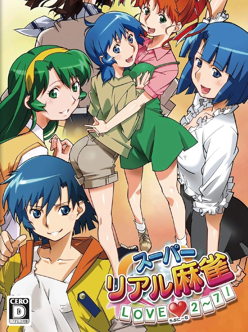 Super Real Mahjong Love 2~7!