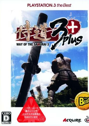 Way of the Samurai 3 Plus