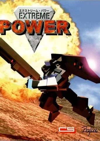 Extreme Power