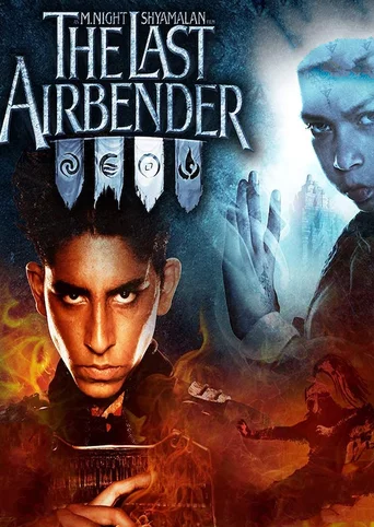 Avatar: The Last Airbender 3D