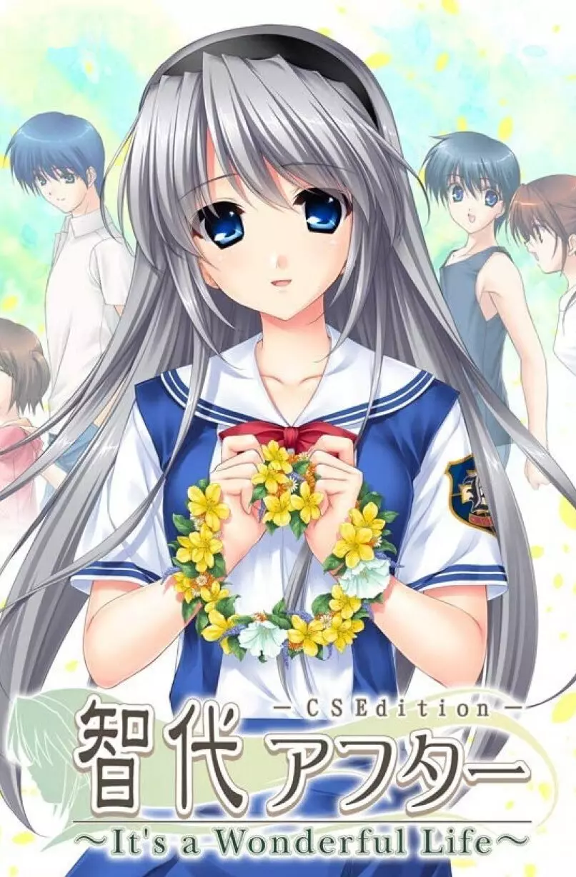 Tomoyo After ~It’s a Wonderful Life~ CS Edition