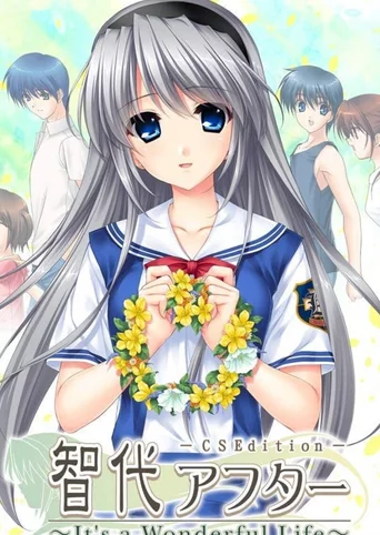 Tomoyo After ~It’s a Wonderful Life~ CS Edition