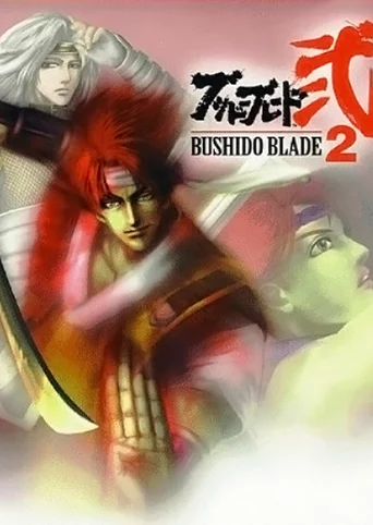 Bushido Blade 2