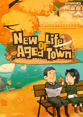 New Life of Aged Town