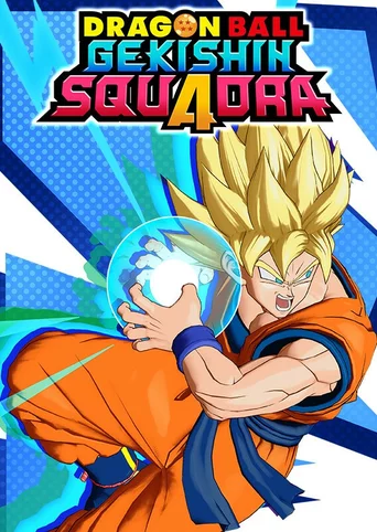 Dragon Ball Gekishin Squadra