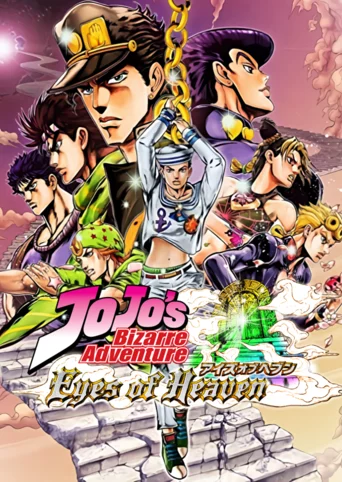 JoJo's Bizarre Adventure: Eyes of Heaven